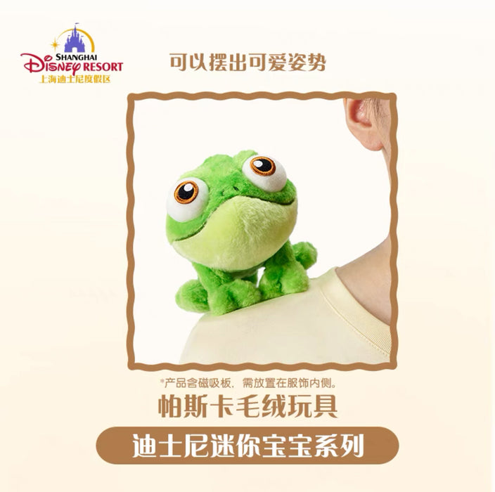 SHDL - Sitting Pascal Shoulder Plush Toy (with Magnets)