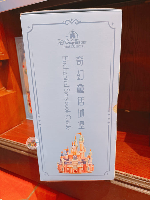 SHDL - 2026 Mickey & Friends 10th Birthday Celebration Collection x Mickey & Friends "Enchanted Storybook Castle" Building Toys Box Set