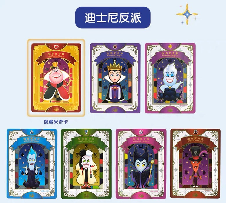 SHDL - 2026 Mickey & Friends 10th Birthday Celebration Collection x Collectible Card Box Set (Release Date: Jun 15, 2026)