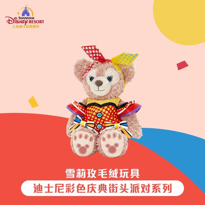 SHDL - Disney Color-Fest: A Street Party! x ShellieMay Plush Toy