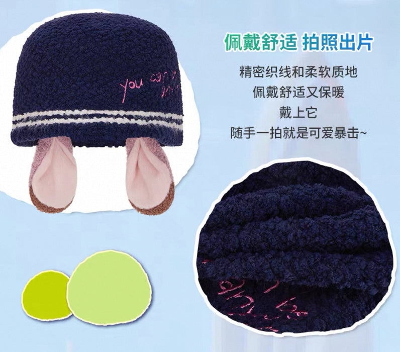 SHDS - Zootopia ‘Little Dream’ Collection x Judy Hopps Beanie with Ears for Adults (Release Date: Nov 5, 2025)