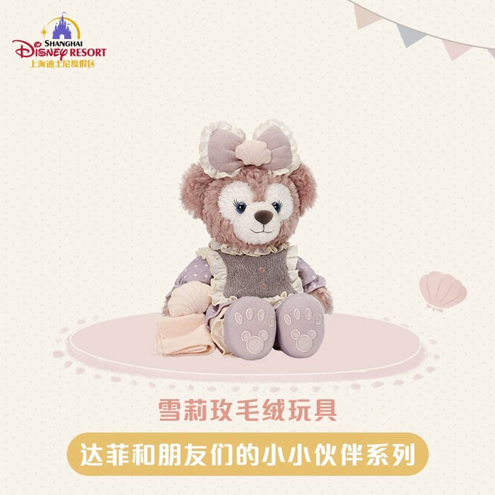 SHDL - Duffy & Friends Little Companions Collection x ShellieMay Plush Toy