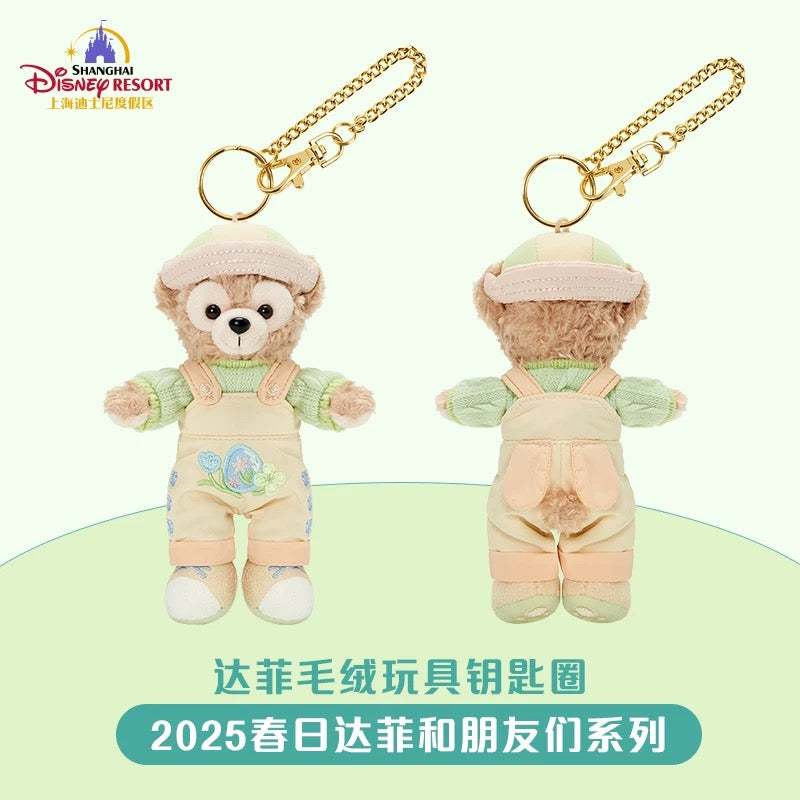 SHDL - Duffy & Friends Springtime 2025 Collection x Duffy Plush Keychain
