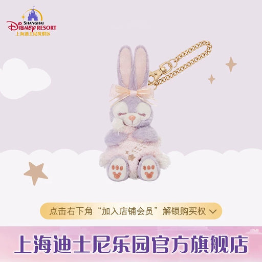 SHDL - 2025 Duffy & Friends Soft Dreams Collection x StellaLou Plush Keychain