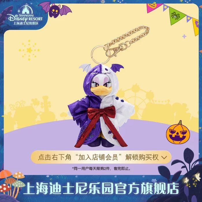 SHDL - 2025 Mickey & Friends Halloween Collection x Daisy Duck Plush Keychain (Release Date: Sept 15, 2025)