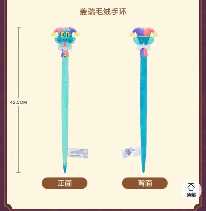 SHDL - 2026 Halloween Zootopia Collection x Gary De'Snake Fluffy Wrist Band (Release Date: Oct 4, 2026)