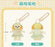 SHDL - 2026 Jelly Summer Duffy & Friends Collection x CookieAnn Plush Keychain