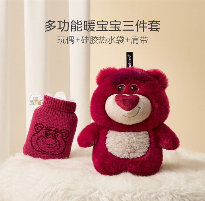China Exclusive - Lotso Warm Winter Set of 3 Box Set (Includes Plush Toy, Hot Water Bottle & Strap)