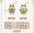 SHDL - Duffy & Friends 2024 Spring Collection x CookieAnn Plush Keychain