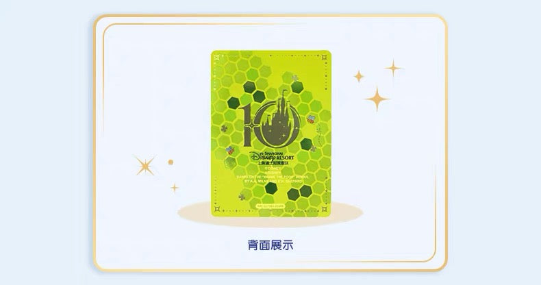 SHDL - 2026 Mickey & Friends 10th Birthday Celebration Collection x Collectible Card Box Set (Release Date: Jun 15, 2026)
