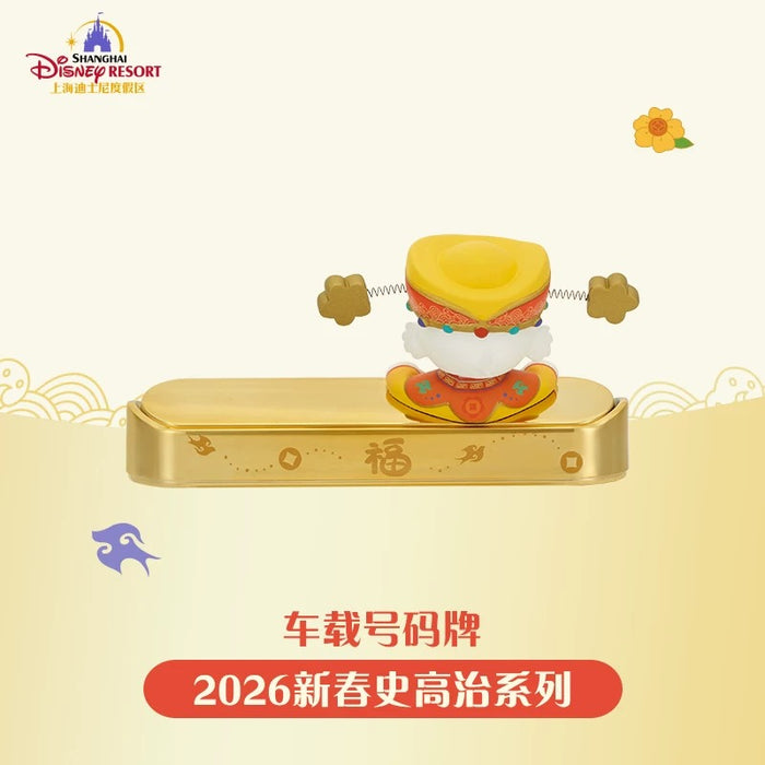 SHDL - 2026 Lunar New Year Mickey & Friends Collection x Scrooge McDuck Parking Phone Number Plate