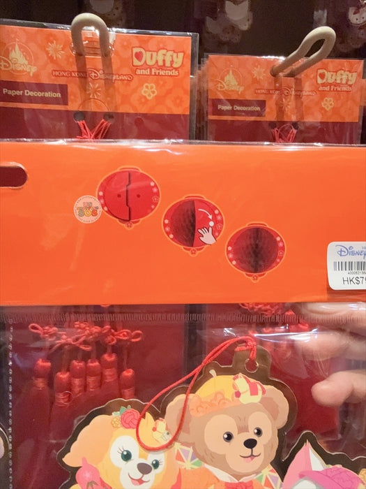 HKDL - 2026 Duffy & Friends Year of the Horse Chinese New Year Collection x Duffy & Friends Fai Chun Set of 2