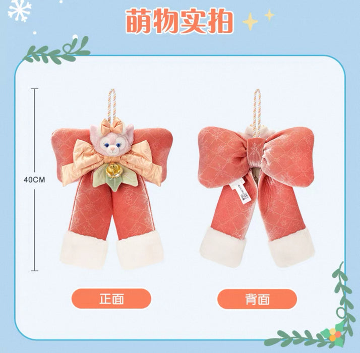 SHDL - 2025 Duffy & Friends Ice & Snow Partner Collection x LinaBell "Bow" Plushy Decoration
