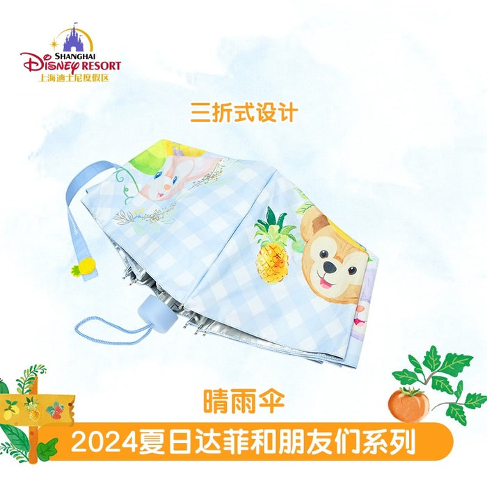 SHDL - Summer Duffy & Friends 2024 Collection - Travel Umbrella