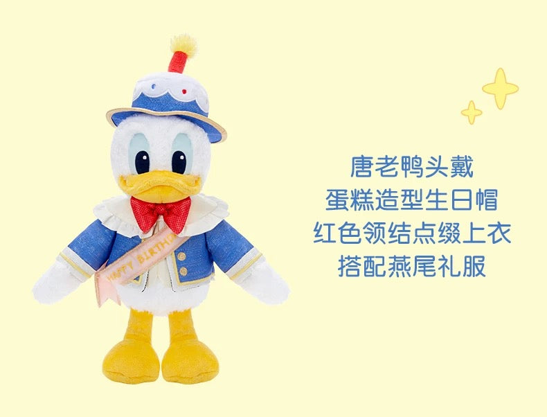 SHDL - 2026 Donald Duck Birthday Collection x Donald Duck Plush Toy (Release Date: May 29, 2026)