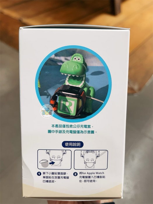 Taiwan Disney Collaboration - Disney Characters Apple Watch Charging Stand x Rex