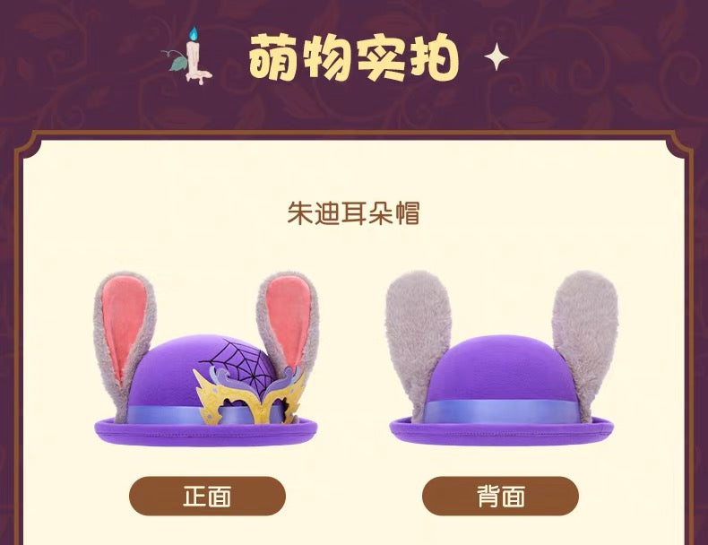 SHDL - 2026 Halloween Zootopia Collection x Judy Hopps Bowler Hat with Ears for Adults (Release Date: Oct 4, 2026)