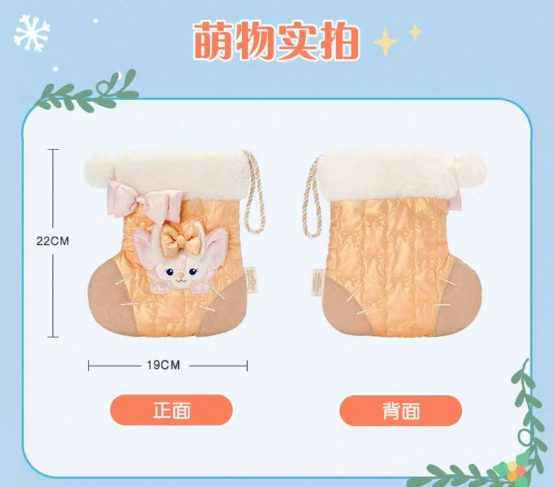 SHDL - 2025 Duffy & Friends Ice & Snow Partner Collection x LinaBell Stationary Bag