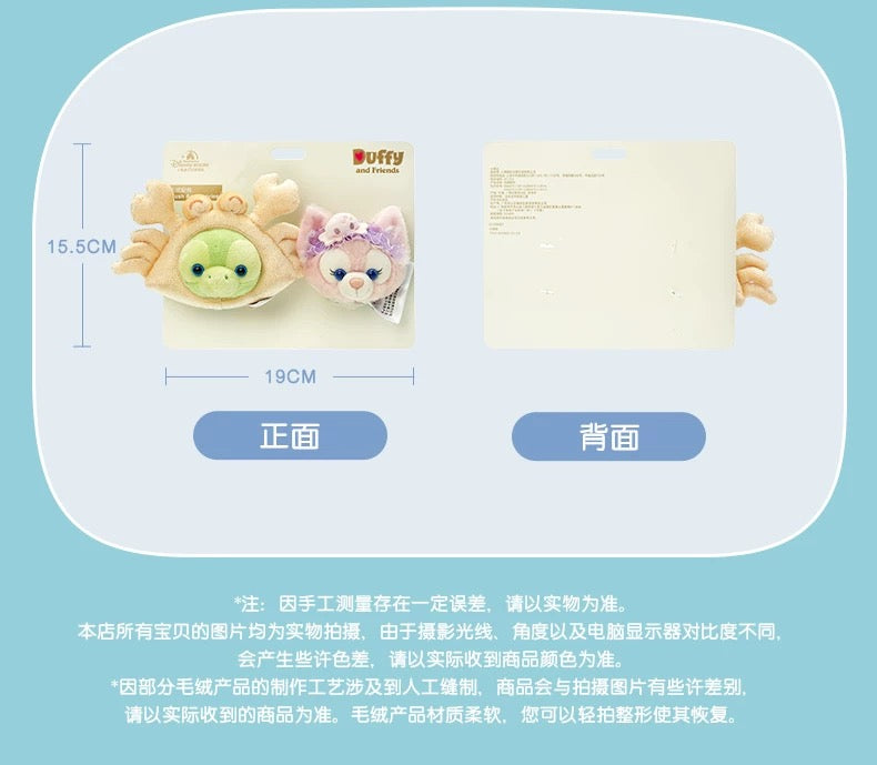 SHDL - 2025 Duffy & Friends Summer Ocean Collection x LinaBell & Olu Mel Create Your Own Headband Plush Set (Release Date: July 8, 2025)