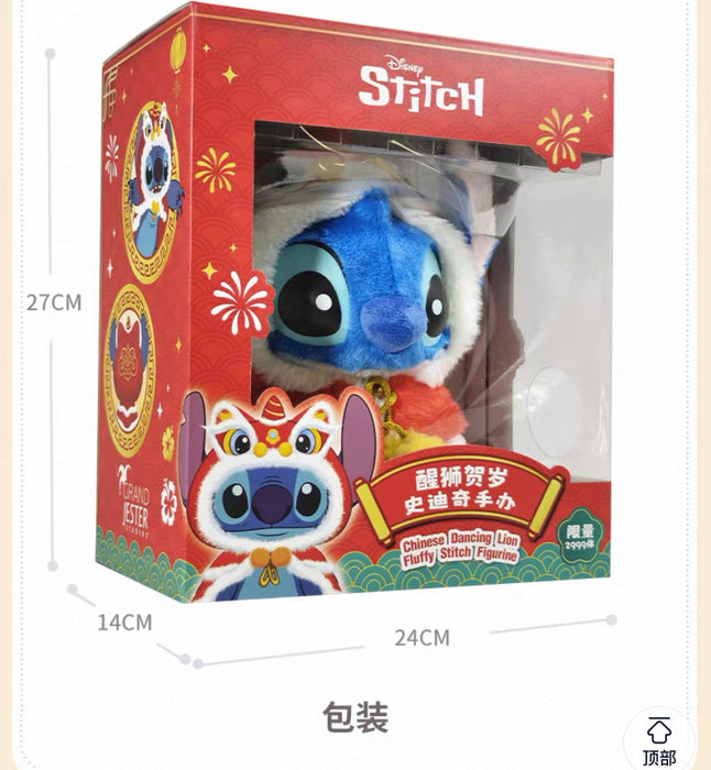 China Exclusive - Lion Dance for Chinese New Year Stitch Figurine Limited Edition 2999
