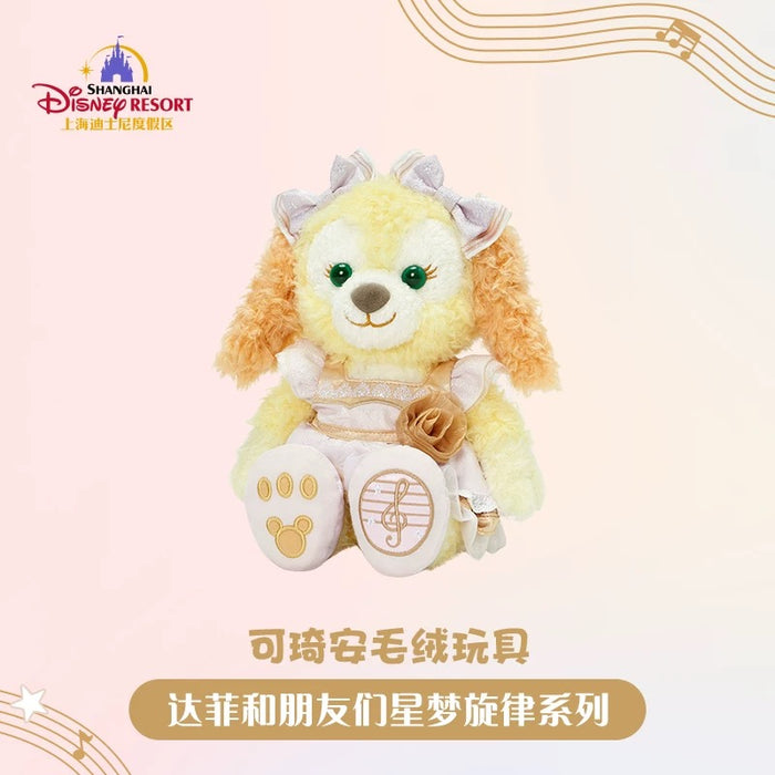 SHDL - Duffy & Friends Star Dream Melody Collection x CookieAnn Plush Toy