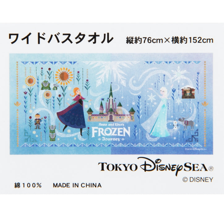 TDR - Fantasy Springs Anna & Elsa Frozen Journey Collection x Bath Towel