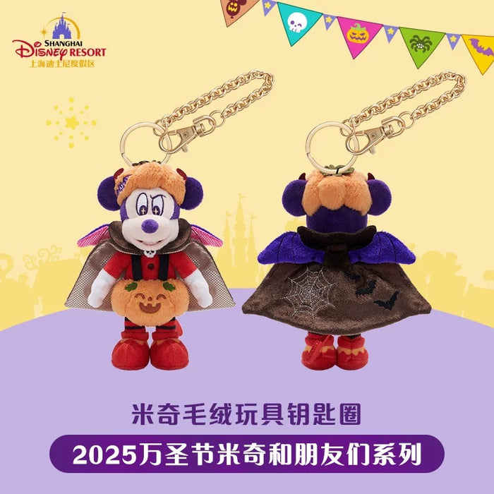 SHDL - 2025 Mickey & Friends Halloween Collection x Mickey Mouse Plush Keychain (Release Date: Sept 15, 2025)