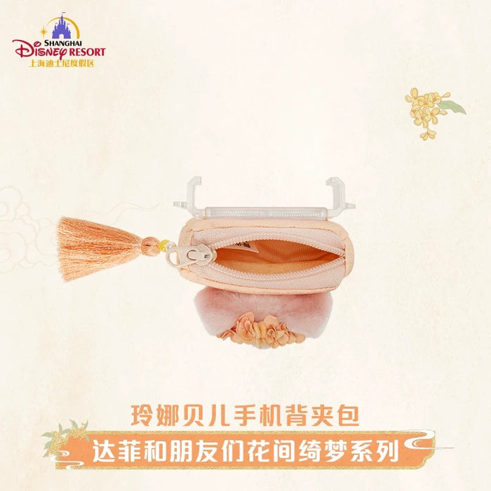 SHDL - 2025 Duffy & Friends ‘Floral Dream’ Collection x LinaBell Phone Clip Lanyard (Release Date: Sept 4, 2025)