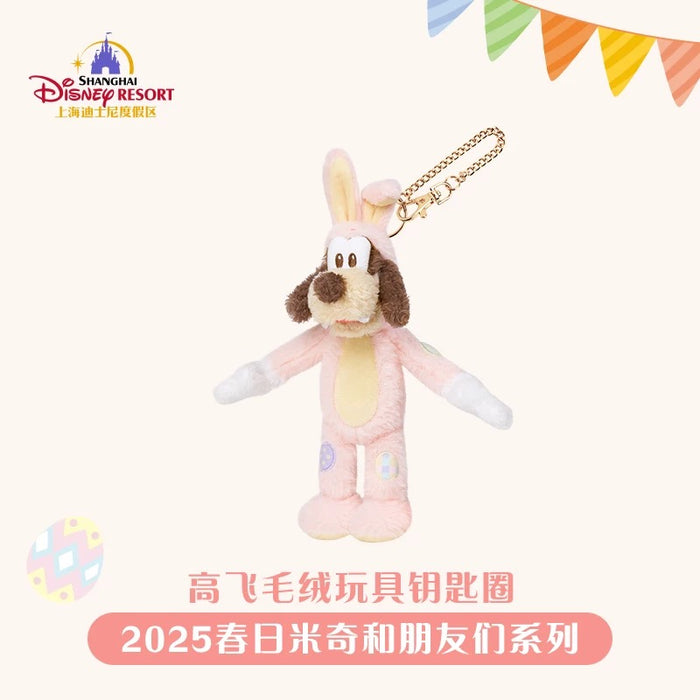 SHDL - Mickey & Friends Springtime 2025 Collection x Goofy Plush Keychain