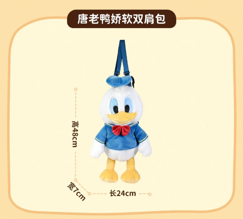 China Exclusive- Donald Duck Plushy Shaped Backpack