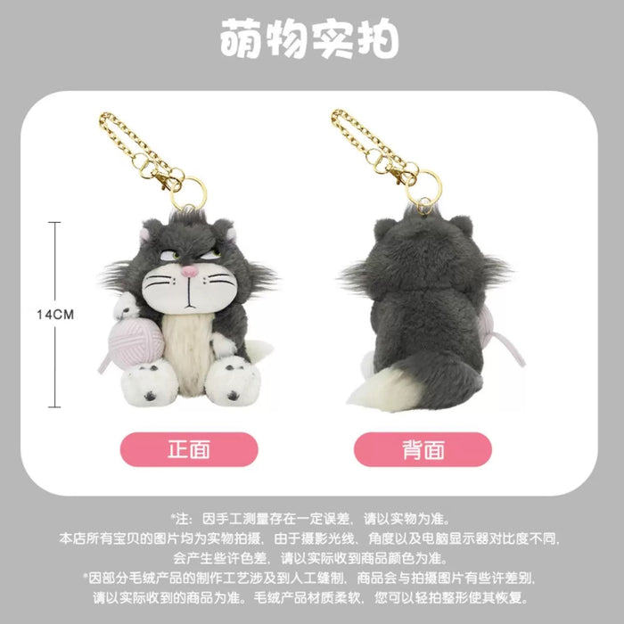 SHDL - Disney Cats "Paw Paw" Party x Lucifer Plush Keychain
