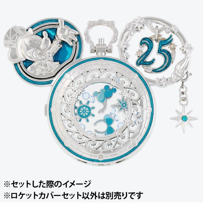 TDR - Tokyo DisneySea 25th Anniversary "Sparkling Jubilee" Build Your Own Locket Collection x Cover & Charm Set Color: Silver & Light Blue (Release Date: Apr 8, 2026)