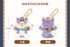 SHDL - 2026 Halloween Winnie the Pooh and Friends Collection x Tigger Plush Keychain (Release Date: Oct 4, 2026)