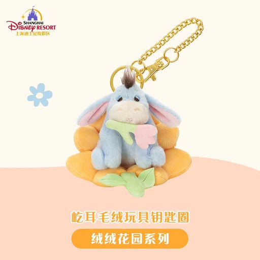 SHDL - Disney Plush Garden x Eeyore Plush Keychain