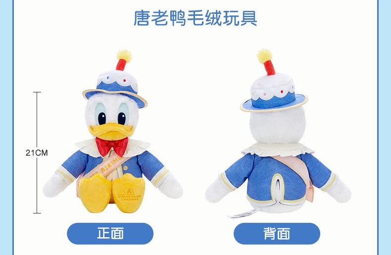 SHDL - 2026 Donald Duck Birthday Collection x Donald Duck Plush Toy (Release Date: May 29, 2026)