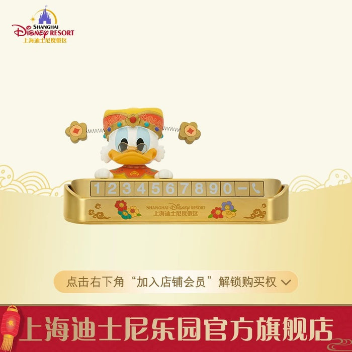 SHDL - 2026 Lunar New Year Mickey & Friends Collection x Scrooge McDuck Parking Phone Number Plate