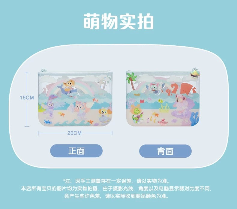 SHDL - 2025 Duffy & Friends Summer Ocean Collection x Duffy & Friends Stationary Storage Bag (Release Date: July 8, 2025)