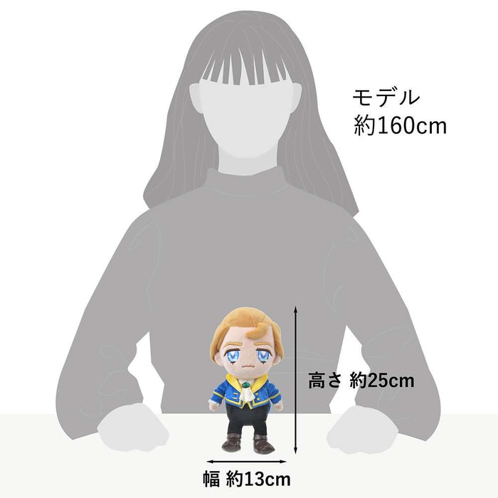 JDS - Tiny Prince x The Prince from Beauty and the Beast Plush Toy