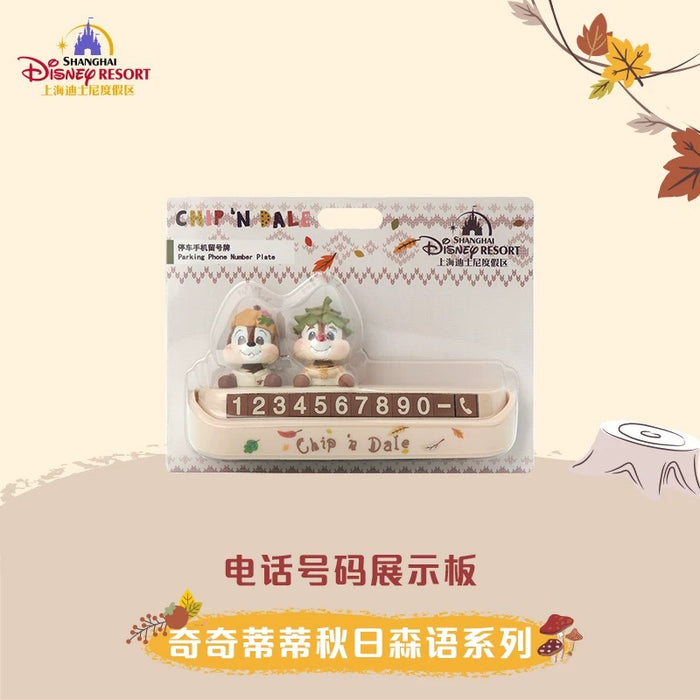 SHDL - Chip & Dale Autumn Forest Collection x Chip & Dale Parking Phone Number Plate (Release Date: Sept 12, 2025)