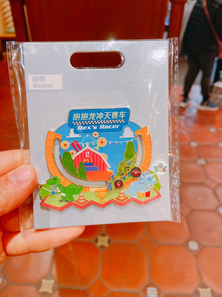 SHDL - Park Attraction Collection x Rex & Trixie ‘Rex’s Racer’ Magnet
