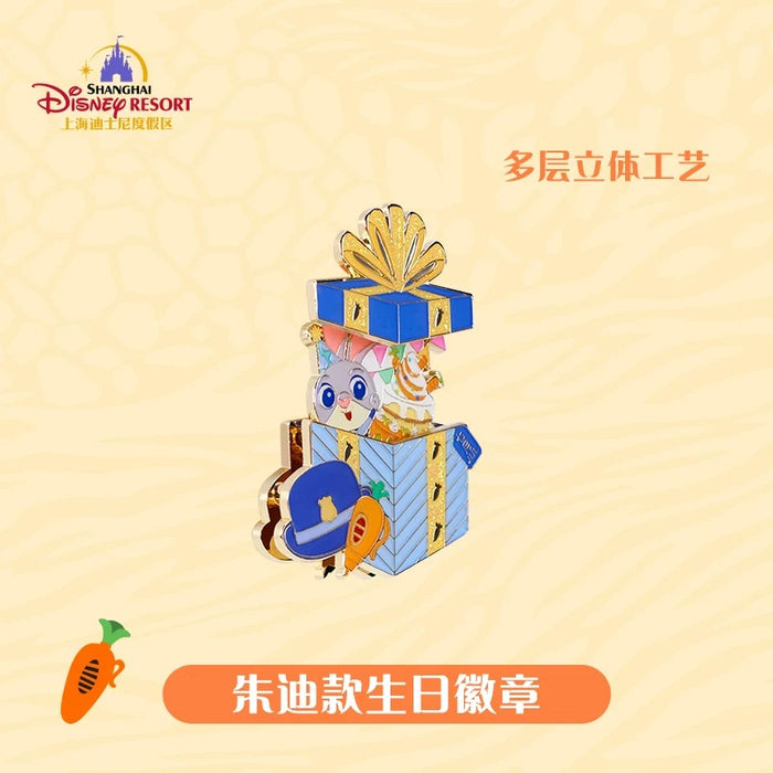 SHDL - Disney Birthday Month ‘Open & Close’ Pin Badge x July Judy Hopps