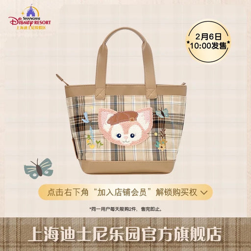 SHDL - Duffy and Friends Small Classroom Collection x CookieAnn & LinaBell Insulated Lunch Bag