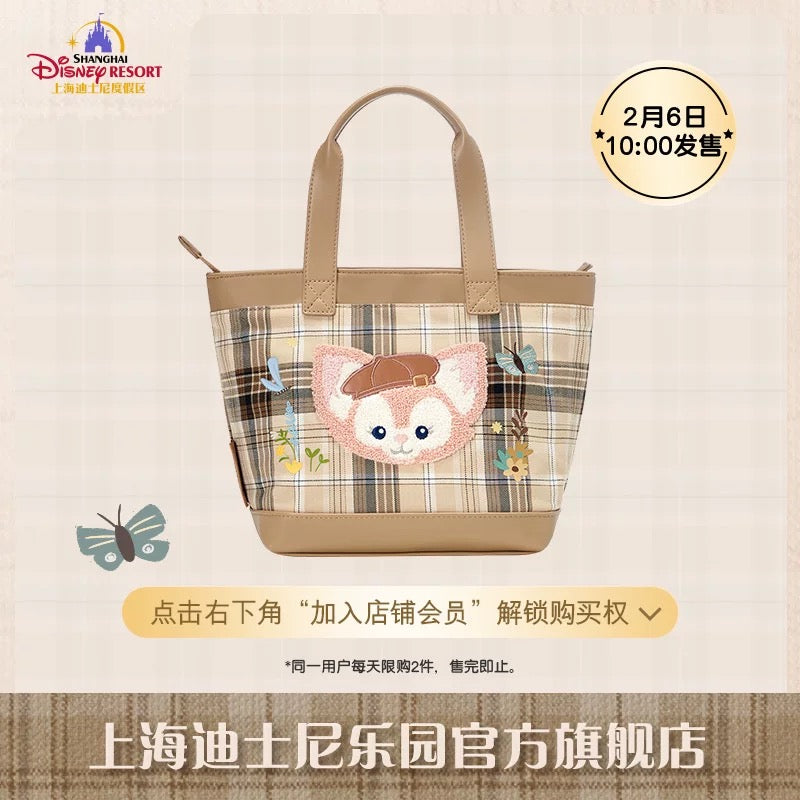 SHDL - Duffy and Friends Small Classroom Collection x CookieAnn & LinaBell Insulated Lunch Bag