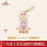 SHDL - 2026 Lunar New Year Duffy & Friends Collection x StellaLou ‘Year of Horse’ Costume Plush Keychain