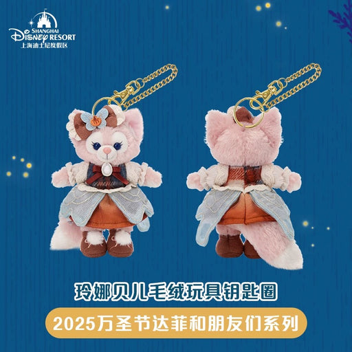 SHDL - 2025 Duffy & Friends Halloween Collection x LinaBell Plush Keychain