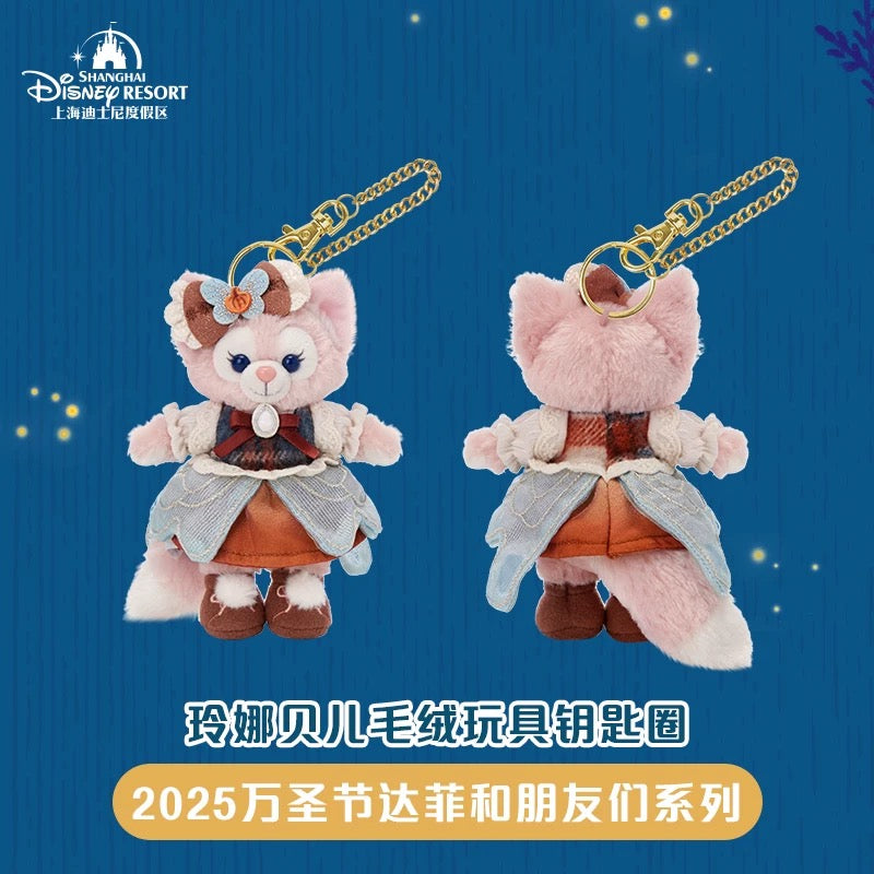 SHDL - 2025 Duffy & Friends Halloween Collection x LinaBell Plush Keychain