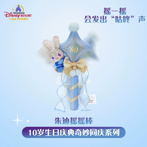 SHDL - 2026 Mickey & Friends 10th Birthday Celebration Collection x Judy Hopps Star Shaped Shaker (Release Date: Mar 20, 2026)