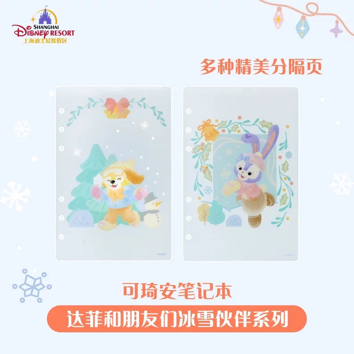 SHDL - 2025 Duffy & Friends Ice & Snow Partner Collection x CookieAnn Notebook