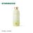 Starbucks China - Summer Fresh Green 2023 - 8. Ombré Diamond Embossed Stainless Steel Water Bottle