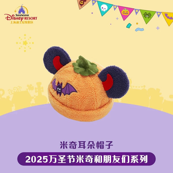 SHDL - 2025 Mickey & Friends Halloween Collection x Mickey Mouse Jack-o’-Lantern Beret/Cap with Ears for Adults (Release Date: Sept 15, 2025)